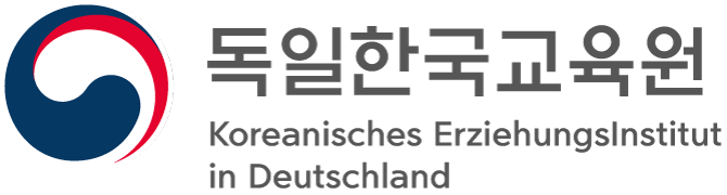 독일한국교육원 로고